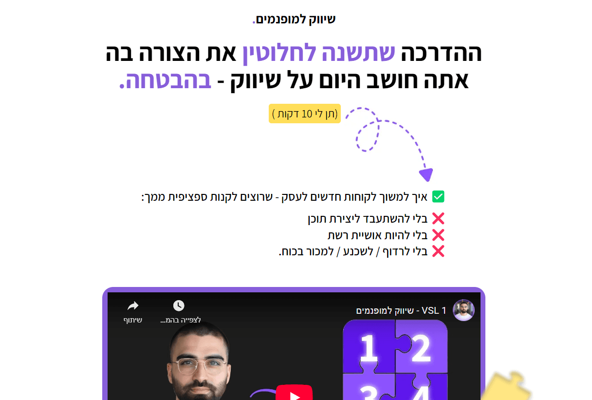 projects.introverts.title