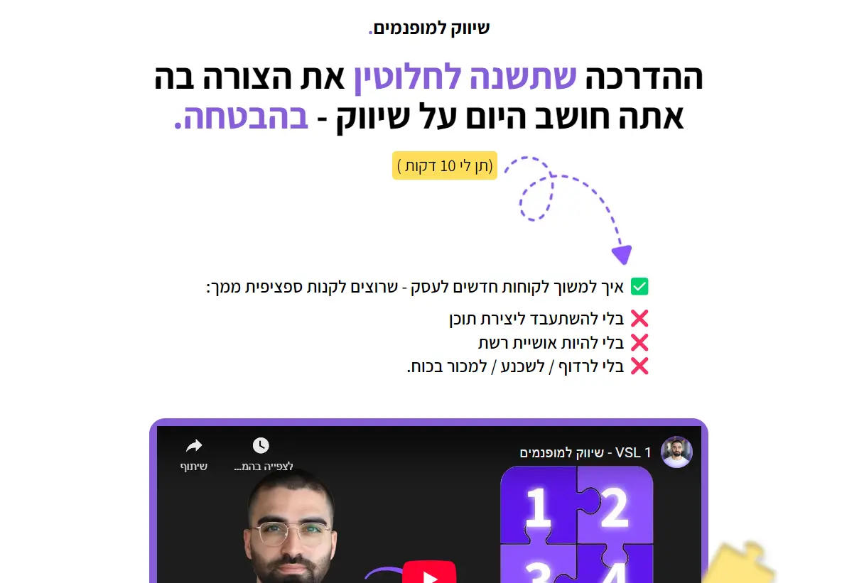 projects.introverts.title