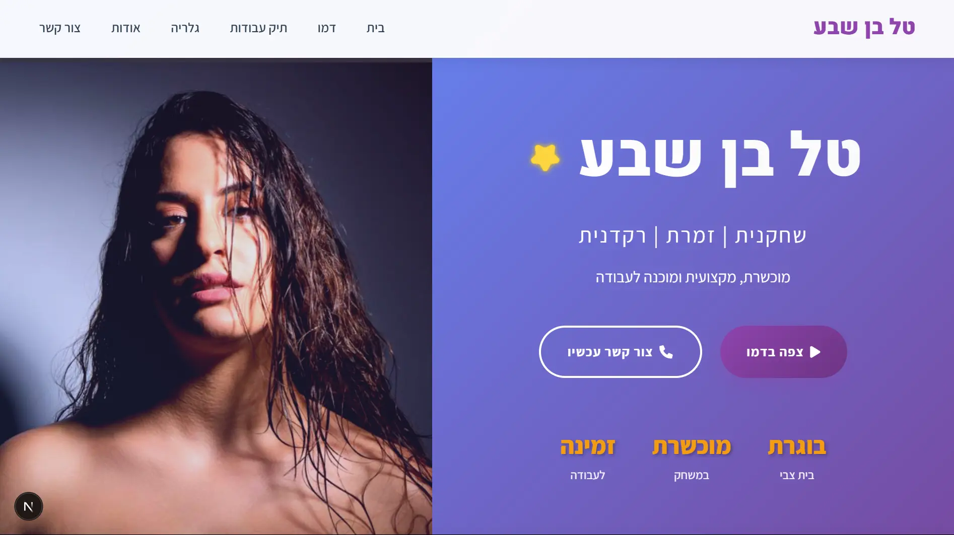 projects.talPortfolio.title